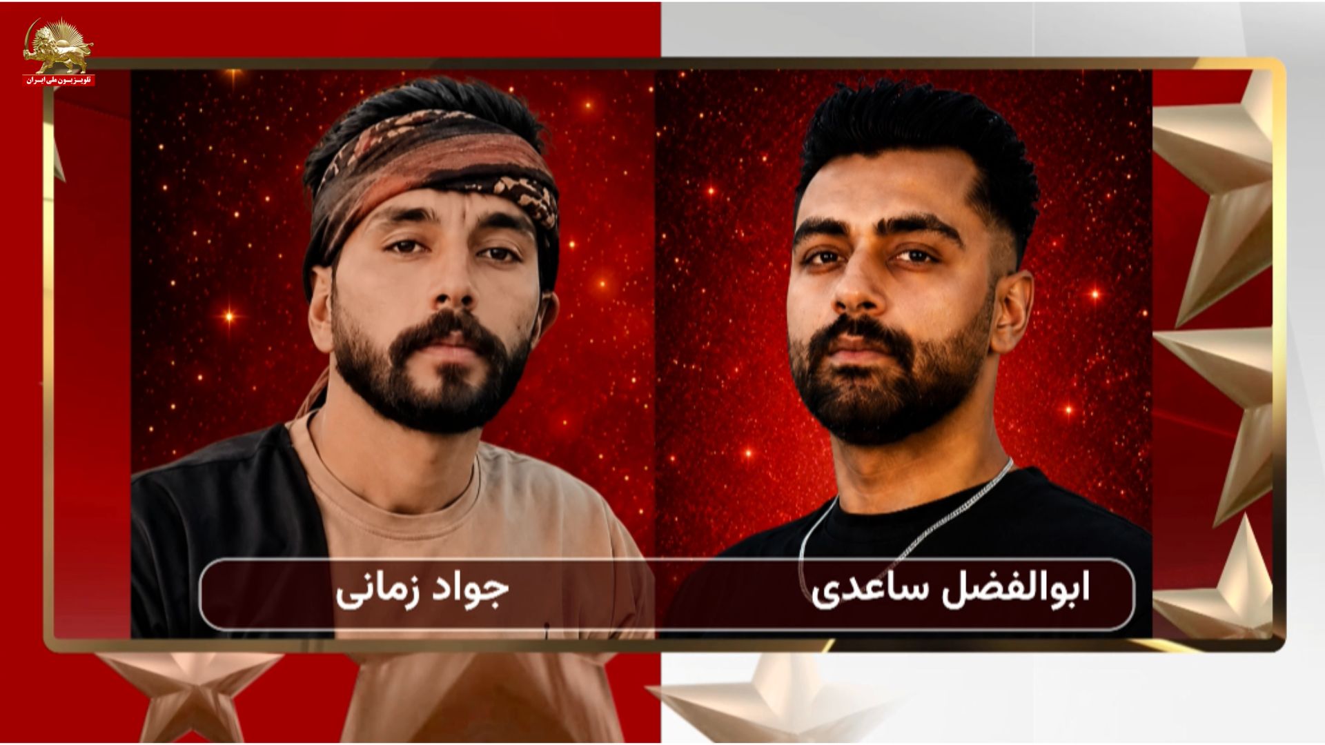 اعدام دو شورشگر دلیر جواد زمانی و ابوالفضل ساعدی - پیام خانم مریم رجوی